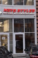 Ростов-на-Дону